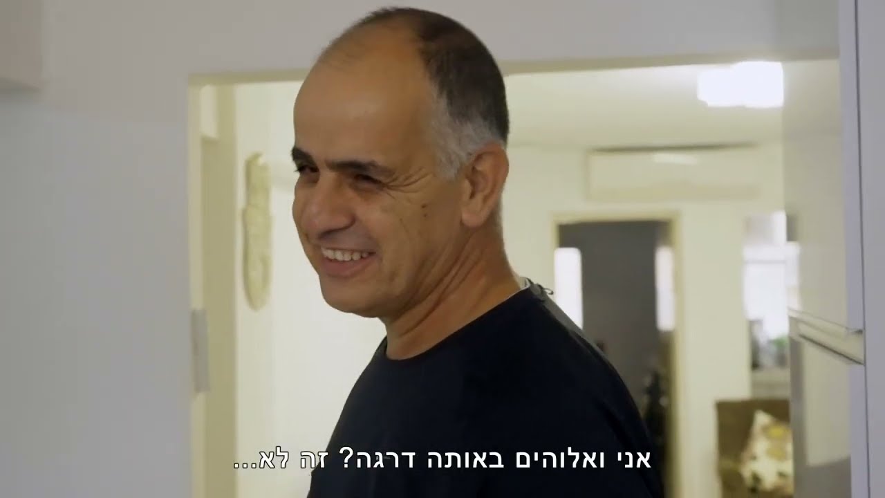 מעשה ניסים - פרויקט מראות ירוחם 2022