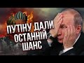 Путіна за це СТРАТЯТЬ! ЖИРНОВ: у діда лише один шанс залишитися живим, його врятує...