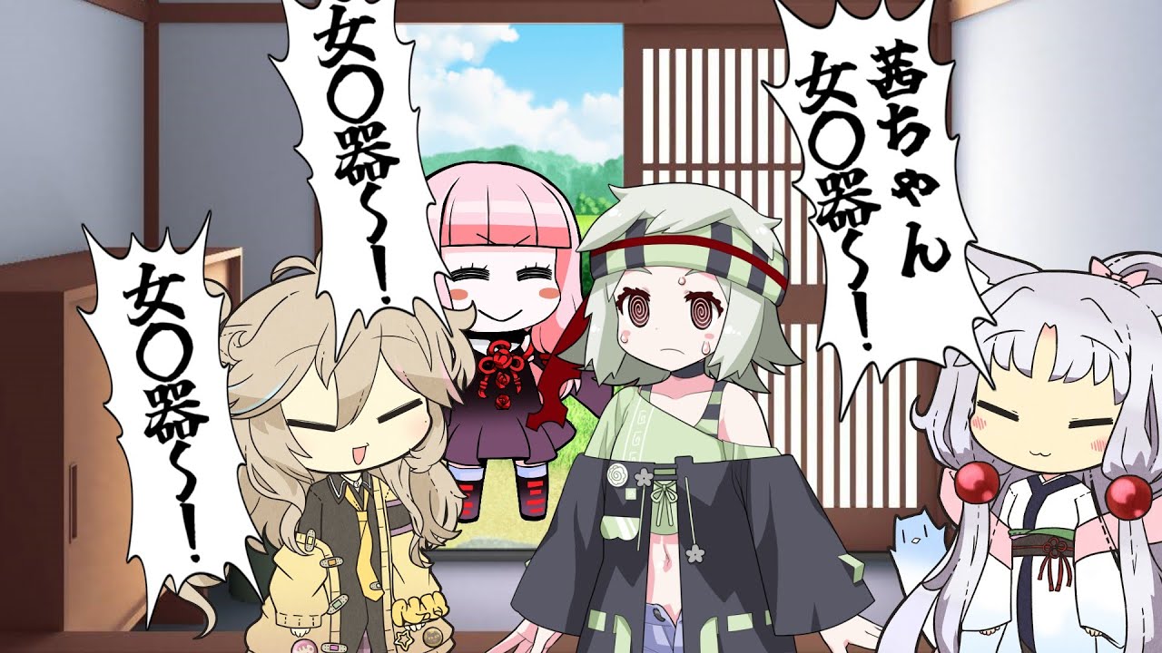 【VOICEROID劇場】東北家の歓情