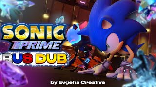 Sonic Prime SEASON 2 Trailer {Русский Дубляж}