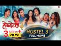 Hostel 3 New Nepali Full Movie 2026 CoolBoy Magne Buda Padam Ryhaan Hena Ashish Simran Hostel 3 New Nepali Full Movie 2026 CoolBoy Magne Buda Padam Ryhaan Hena Ashish Simran