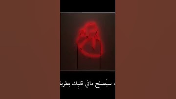 وَمَا مِنْ غَائِبَةٍ فِي السَّمَاءِ وَالْأَرْضِ إِلَّا فِي كِتَابٍ مُّبِينٍ(٧٥) سورة النمل