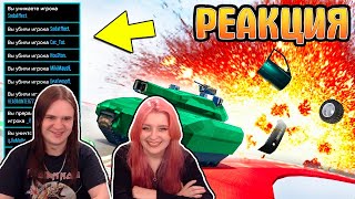 видео: РЕАКЦИЯ НА Я ВЗОРВАЛ ВСЕХ!!! КАК ЖЕ МЕНЯ НЕНАВИДЯТ :D САМАЯ ГОРЯЧАЯ СТЕНКА НА СТЕНКУ В ГТА 5 ОНЛАЙН! картинка: РЕАКЦИЯ НА Я ВЗОРВАЛ ВСЕХ!!! КАК ЖЕ МЕНЯ НЕНАВИДЯТ :D САМАЯ ГОРЯЧАЯ СТЕНКА НА СТЕНКУ В ГТА 5 ОНЛАЙН!