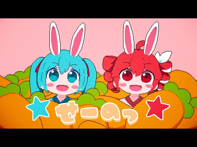 ぴょんNEW!MIMI