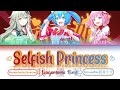 Project SEKAI! Wagamama Hime (我儘姫, Selfish Princess) - WonderlandsxShowtime | Lyrics KAN/ROM/ENG