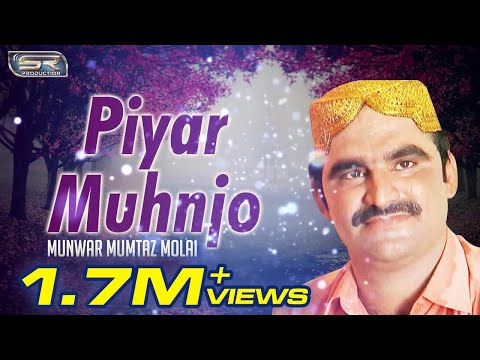 Piyar Muhnjo | Munwar Mumtaz Molai | New Sindhi Song 2019 | SR Production