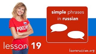 Learn Russian | Basic Russian Conversations In A Theatre / В Театре