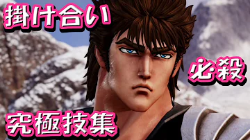 ジャンプフォース奥義 Mp3 ジャンプフォース奥義 Mp3