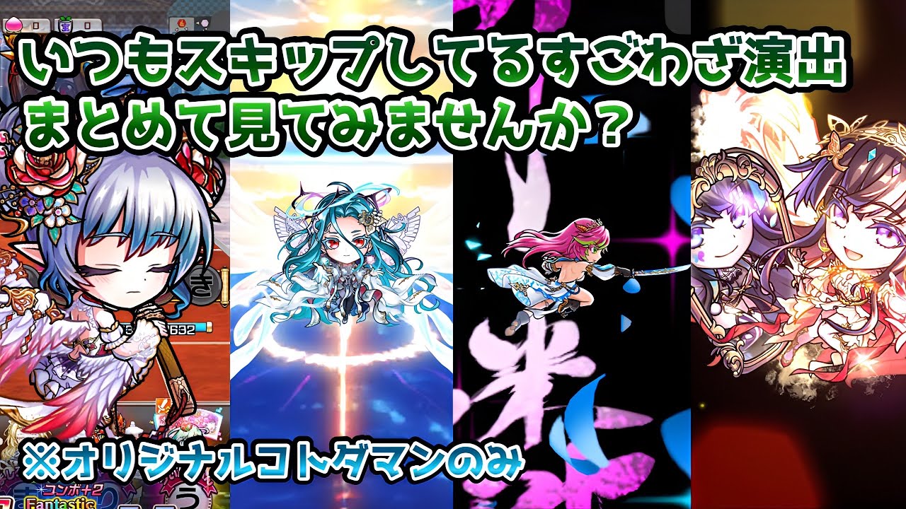 活動歴および当時の関連ビジュアル記録