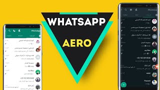 أفضل واتساب معدل ضد الحظر بمميزات روعة شرح تفصيلي لـ تحميل ايرو واتساب Aero whatsapp√