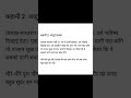 #jadueetalab #Hindi #kahani