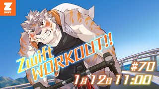 【Zwift #70】年始も落ち着き申したZwift！【Vtuber/凍凪コウガ】
