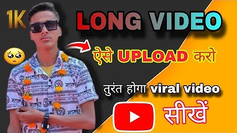 Youtube Videos Upload Karne Ka Sahi Tarika 2024🔥| How to upload video on youtube & Make money online