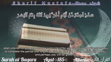 *شَهْرُ رَمَضَانَ ٱلَّذِىٓ أُنزِلَ فِيهِ....القارئ شريف مصطفى🌸
