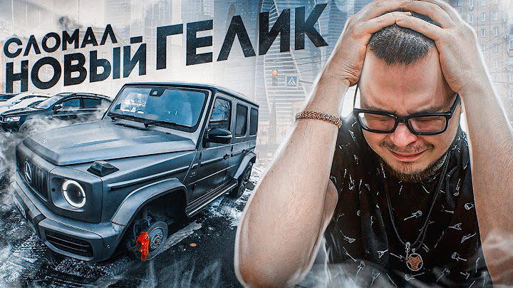 Я СЛОМАЛ НОВЫЙ ГЕЛИК! Я ТАКОГО НЕ ОЖИДАЛ! В МОСКВУ НА MERCEDES-BENZ G63 AMG! (BULKIN DAYS #36)
