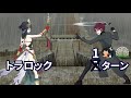 【FGO】Lostbelt No.7 黄金樹海紀行 ナウイ･ミクトラン 惑星を統べるもの 第10節「ORTの日」 進行度3 「トラロック戦」 Bazett 1ターン