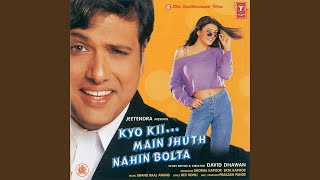 EK LADKI CHAHIYE (INSTRUMENTAL)