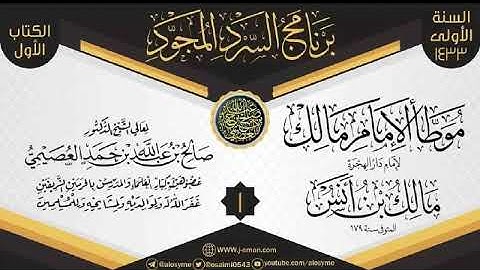 085 سورة البروج || قراءة د. عمر الغبيوي