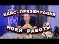Кейс: Восстановление Плеча С 20-летней Травмой