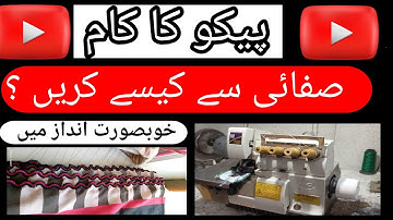 New Peeko Design Viral 2025 | Pico karni K Tareeka | latest Pico Designs |Pico New Designs