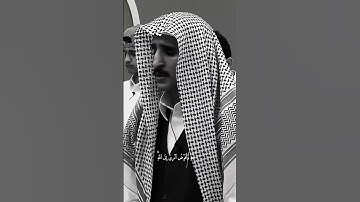 القارئ : سعد آل مخفور 🤍 #اجر_لي_ولكم_ولوالدينا_وللمسلمين