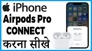 iphone me airpods pro kaise connect kare