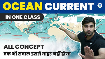 Complete Ocean Current in One Class  | Marathon | Sumit Rathi