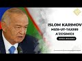 ИСЛОМ КАРИМОВ ҲИЗБ-УТ-ТАХРИР АЪЗОСИМИДИ(MAHMUD ABDULMOMIN)