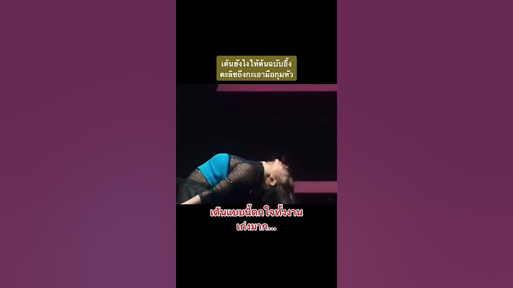 ลิซ่าตกใจน้องเต้นถึงมาก#lisa #blackpink #missuniverset.