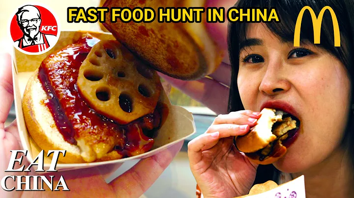 Fast Food in China is a Whole Other World | Eat China: Back to Basics S4E10 - DayDayNews