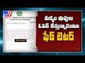 Fake News: Wine shops open from tomorrow in Telangana
