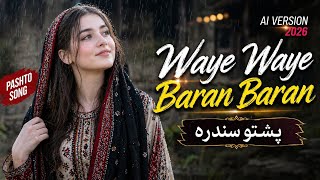 Download lagu Waye Waye Baran Baran | pashto song | female version | Tribute To sardar ali takkar