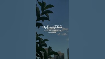 سورة البلد||حالات واتس قرآن ||القارئ#محمد_أحمد_حسن