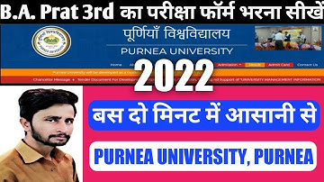 B.A. Part 3rd ka exam form kaise bhare PURNEA UNIVERSITY   ll   How to form fillup BA Part 3rd 2022