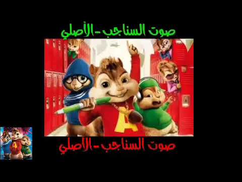 اغنية حب عمري كيمو كونو حلقولو و مودي امين كيمو الديب