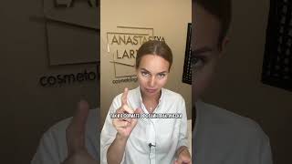 ❓ Практические уроки в онлайн-школе косметологии!