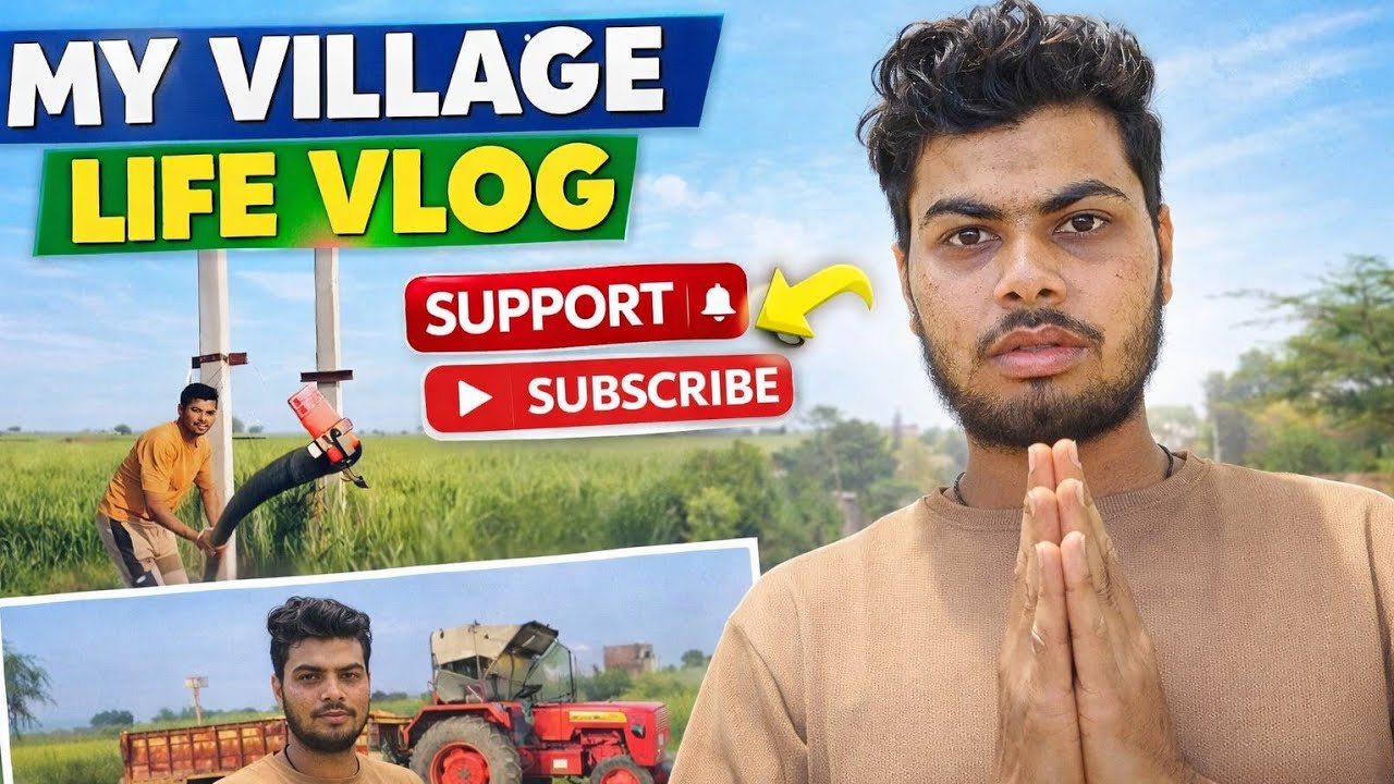 खेत में पाइप वाली Reel कैसे बनाएं My Village Life Vlog 😍 | Real Gaon Life Routine | please Support🙏 