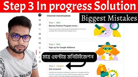 How to Solve Under Review Problem | Youtube Channel Under Review Problem Solved 2021 |