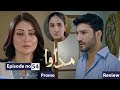 Madawa Episode 54 Promo & Review | Drama Highlights