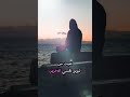 كيف تغي رت وأنت متى تبدأ قرار غير حياتي ذكر الله تحفيز خيال تشويق تحفيز ديني دراما غامضة 