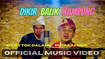 Dikir Balik Kampung-Putra Amirul ft Wady Tok Dalang (Official MV)
