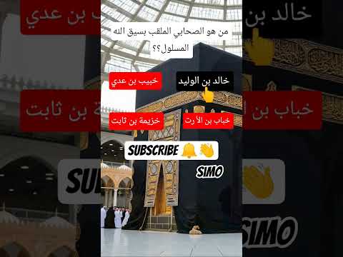 من هو الصحابي الملقب بسيق الله المسلول اكسبلور مثقفون لايك اقتباسات عبارة حكم كلام من ذهب