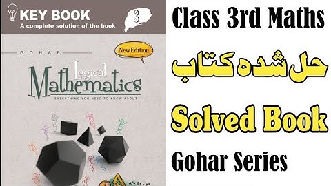 Class 3rd Mathematics Keybook - Gohar Series Solved Book - Chiku Chemistry