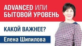 видео Обучение испанскому: все уровни владения языком, разговорные группы.