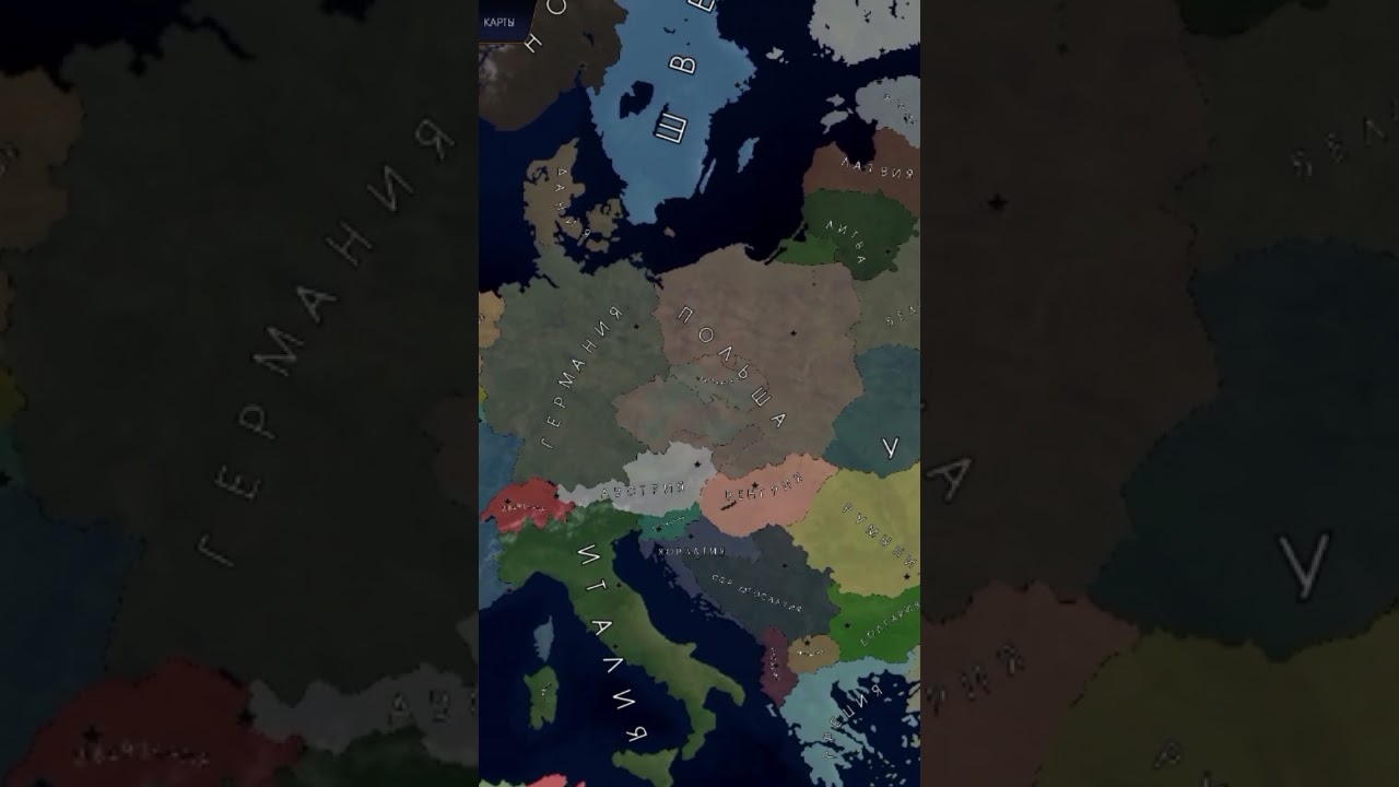 Польша против Чехословакии 