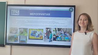 Итоговый отчёт ТПГ Класс Р. Г.
