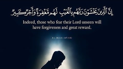 🌠 سورة الانشقاق بصوت الشيخ محمد الطبلاوي | Surah Al-Inshiqaq by Sheikh Al-Tablawi 🌠