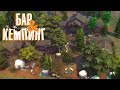 Лес Гранит Фоллз ⛺🌲 Строительство Sims 4