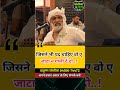 जिसने भी पद चाहिए वो ए जाटा न गाली दें दो..! #sureshkoth #haryananews #shortsfeed #kisan #shorts