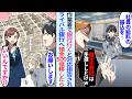 【漫画】大手銀行にボロボロの作業着で行くと「社員の給料の振込を…」「貧乏企業は手渡ししろw」と対応拒否→仕方なくライバルの地方銀行で「預金500億お願いします」「は！？」預金を移すと…